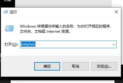 win10邮件添加账户没反应怎么办?win10邮件添加账户没反应的解决教程(3)