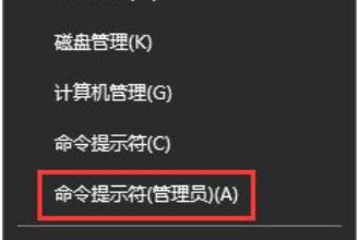 Win10如何将fat32转成ntfs?wih10将fat32转成ntfs的方法