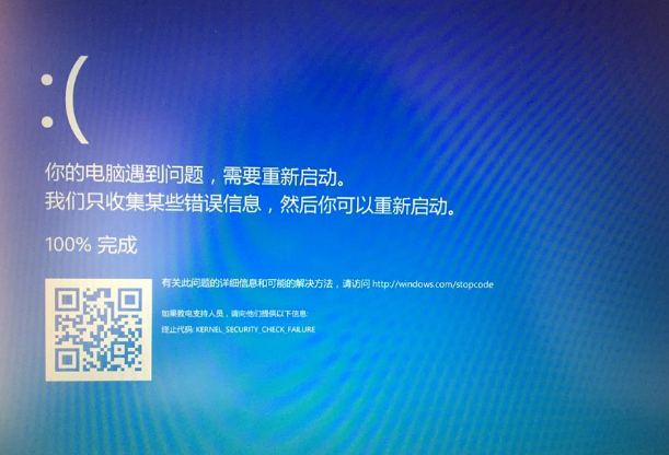 win10更新后关机蓝屏怎么办？win10更新后关机蓝屏的解决方法(7)