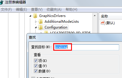 win10如何设置魔兽争霸分辨率全屏显示(3)