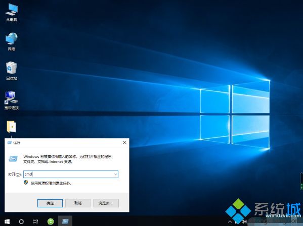 windows10无限循环一直在配置更新怎么办