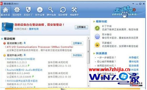 win10进bios花屏怎么办？win10进bios界面花屏的解决方法(6)