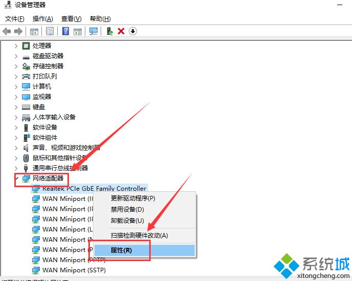 win10以太网控制器出现感叹号如何解决(1)