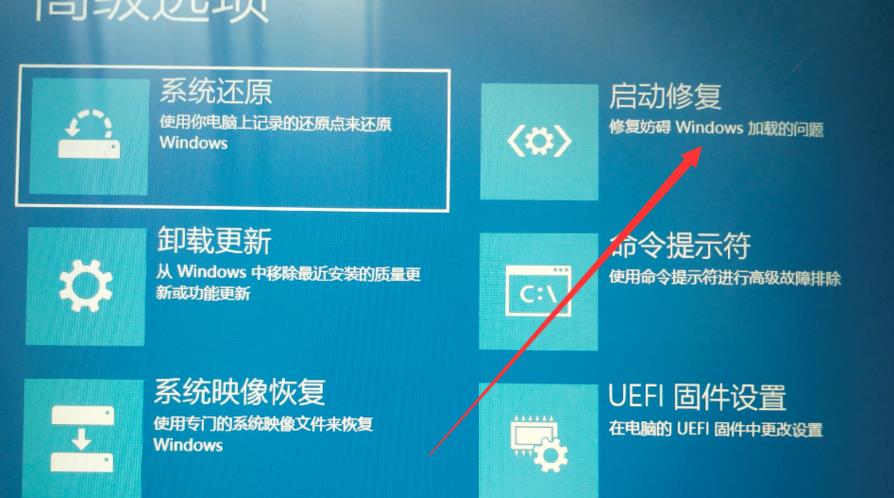 win10安全模式进不入怎么办?win10进不了安全模式的应对措施(5)