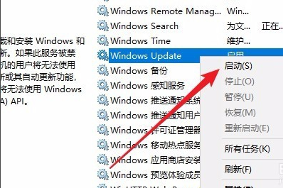 win10更新失败怎么解决?win10更新一直失败无法更新的应对办法(6)