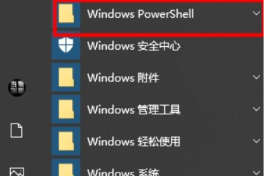win10搜索东西一直在加载怎么办?win10搜索框无限加载的解决方法