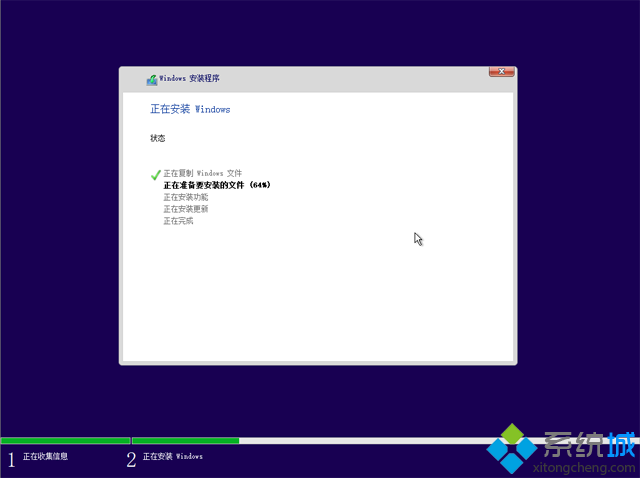 怎么安装win10正版系统(12)