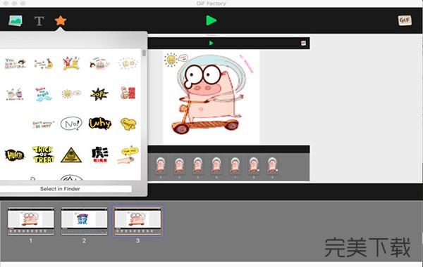 Gif Factory for Mac