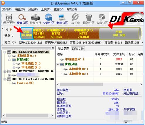 Windows10缓存写入失败怎么回事(7)