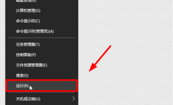 windows10系统改不了用户名怎么办(3)