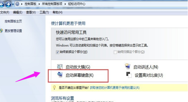怎么修改win10开机密码?win10开机密码的更改教程(7)