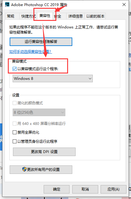 windows10下载软件被阻止了怎么办