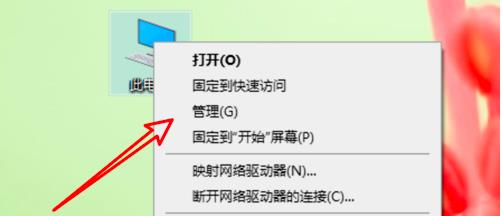 win10不能上网怎么办?win10系统dhcp服务异常上不了网的处理教程
