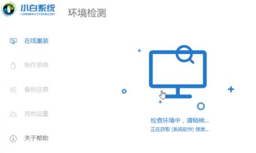 win10崩溃无法修复怎么办？win10崩溃的重装教程