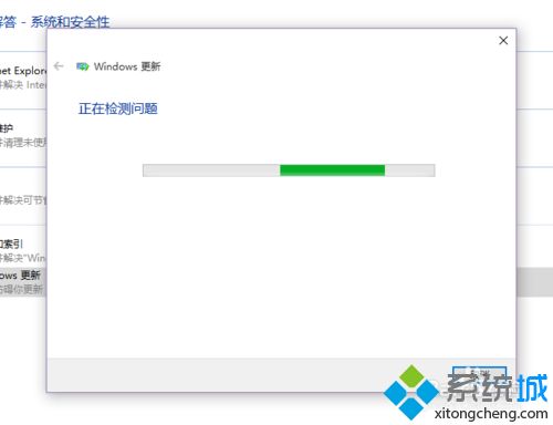 Win10无法下载应用怎么办？Win10下载不了应用程序的修复方法(11)
