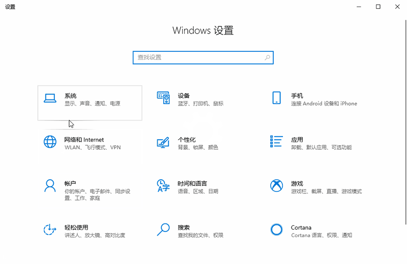 win10驱动空间不足怎么办？win10驱动空间不足的解决教程(1)