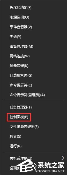 Win10玩求生之路2游戏时鼠标不见了怎么办(1)
