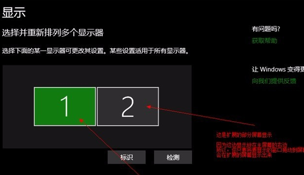 win10如何投影到安卓平板上(4)