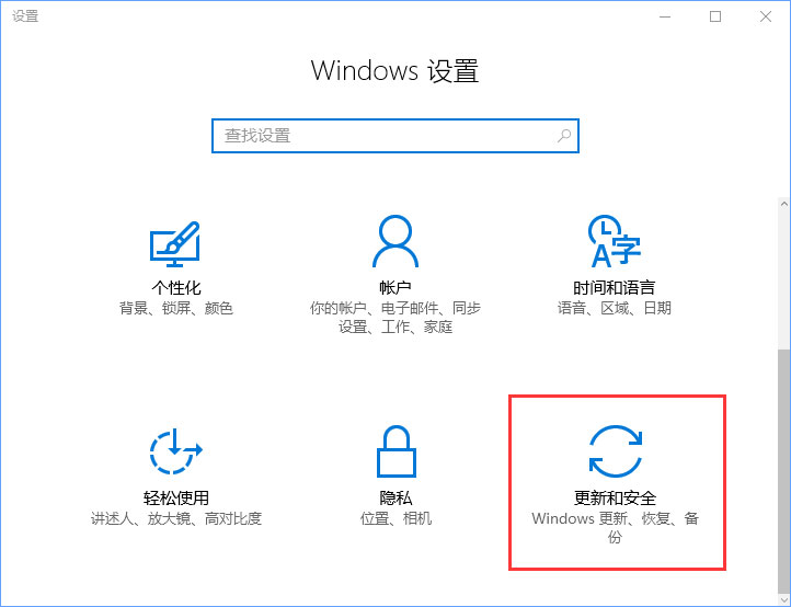 Win10电脑中losers病毒怎么办(3)
