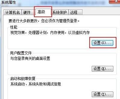 windows10系统提示内存不足怎么办(3)