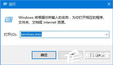 Win10 1709局域网无法共享文件怎么办(5)