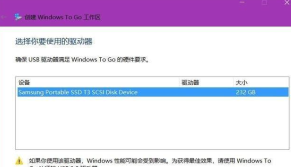 如何将win10镜像安装到u盘?win10镜像安装到u盘的方法(1)