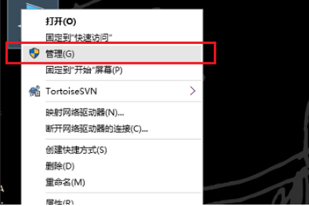 win10笔记本摄像头怎么关闭(1)