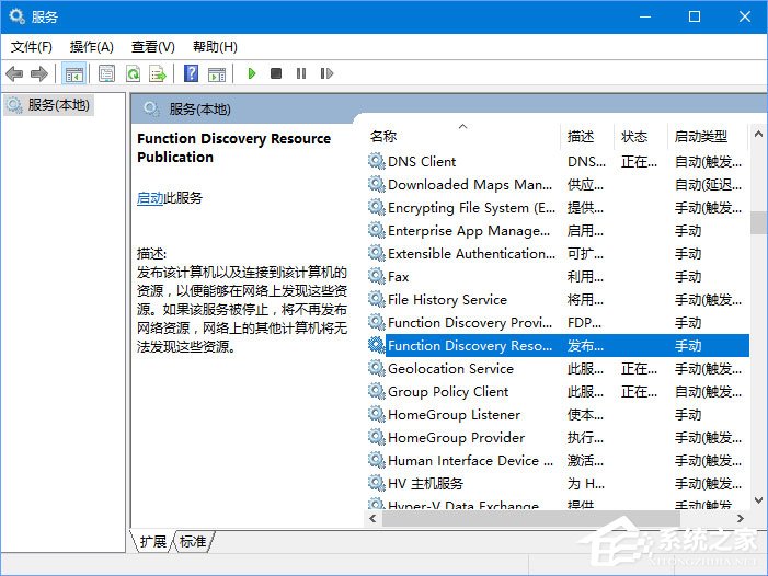 Win10 1709局域网无法共享文件怎么办(6)