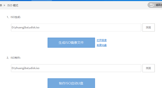 win10原版系统怎么重装?重装win10原版系统的详细教程(1)