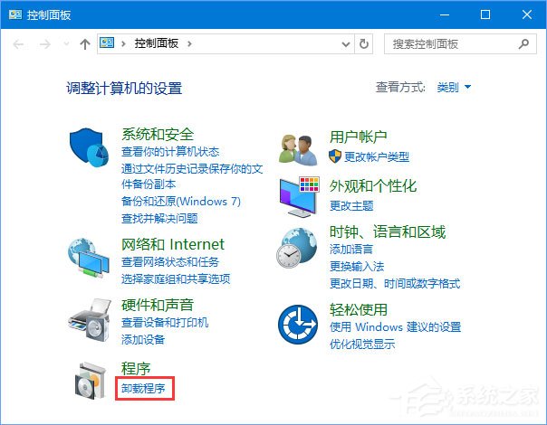 Win10安装itunes出错怎么办?Win10安装itunes提示出错的解决教程(1)