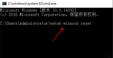 Windows10系统升级1909系统后无法连接网络怎么办(1)