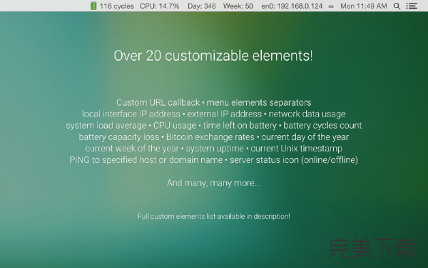 Infinite Menu Bar Mac版