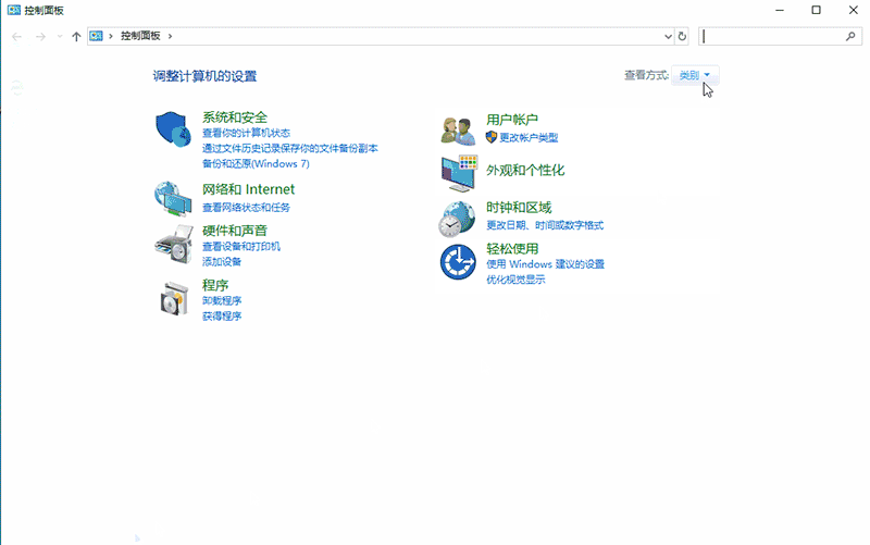 Win10鼠标怎么去除拖影？Win10鼠标有拖影的去除教程(2)