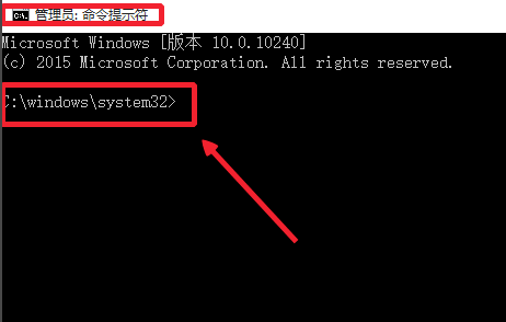 win10系统如何以管理员身份运行cmd(3)