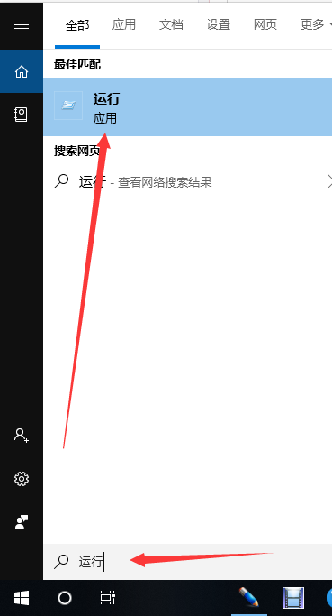 windows10系统如何设置电脑自动关机