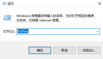 windows10如何查看戴尔主板型号(1)