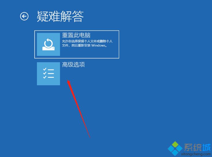 Win10开机提醒sihost警告怎么办(3)