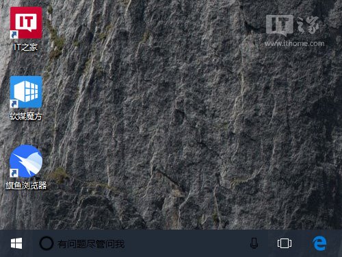 如何设置win10搜索框透明？win10搜索框设置为透明的方法(2)