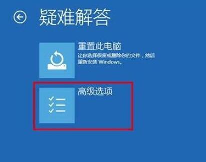 win10安全模式怎么进(3)