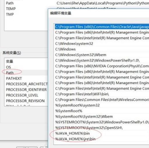 win10提示javac不是内部或外部命令怎么办(2)