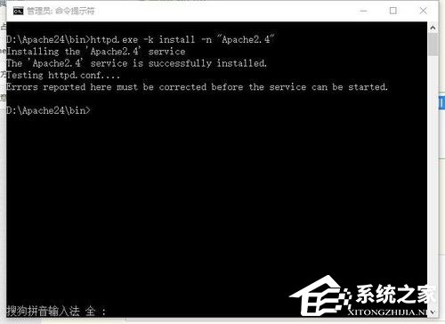 Win10系统Apache服务器启动失败怎么办(7)