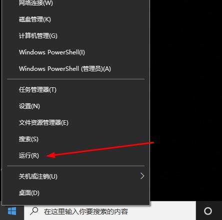 如何让win10定时关机?win10系统cmd命令设置定时关机教程