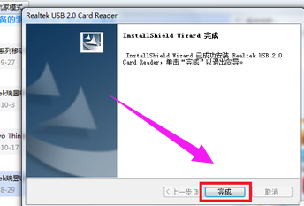 win10系统usb驱动怎么安装？win10系统安装usb驱动教程(7)