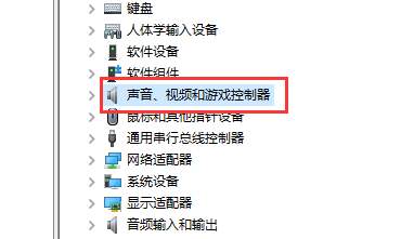 win10怎么装声卡驱动？win10安装声卡驱动的详细方法(2)