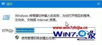 无法创建家庭网怎么办？win10无法创建家庭网络的解决方法