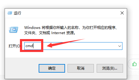 win10以太网没有网络访问权限怎么应对(1)