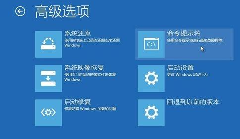 win10系统进入安全模式后黑屏怎么解决(2)