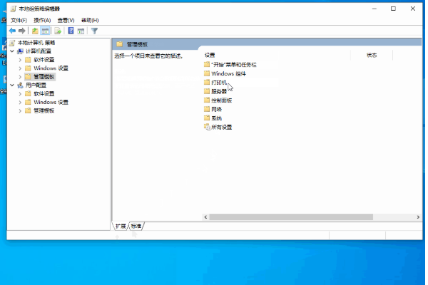 win10文件历史记录怎么启用？win10文件历史记录怎么启用设置教程