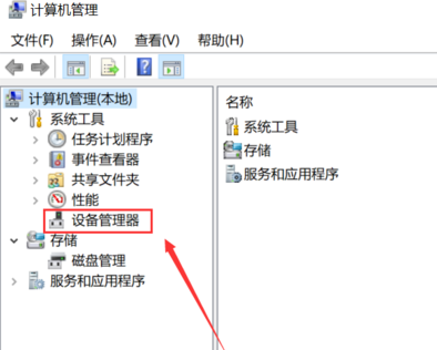 win10右键菜单没有nvidia控制面板怎么办(1)