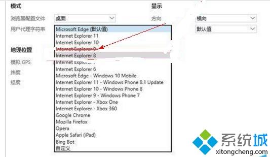win10如何将ie11降到ie9？win10系统ie11降到ie9的方法(7)